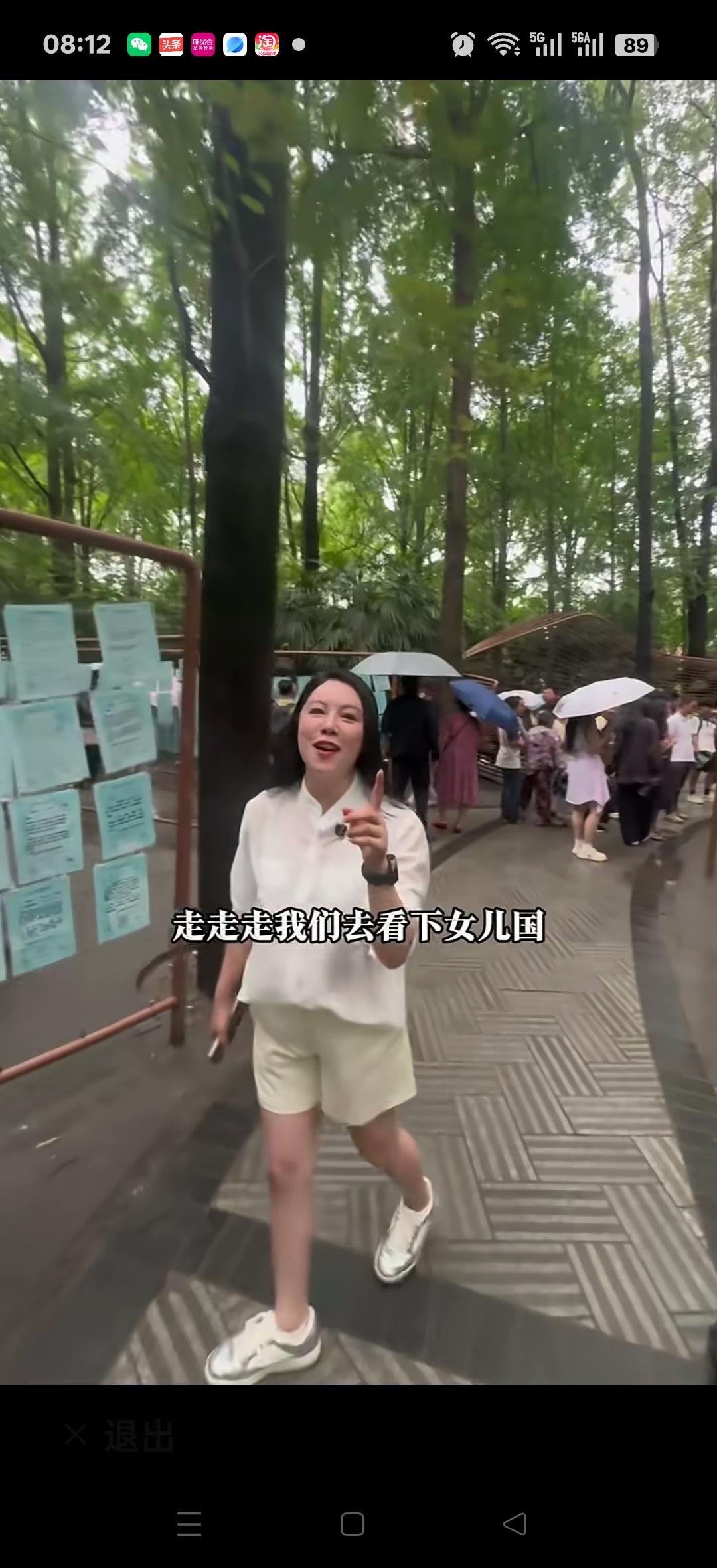 走走，我们去看一下女儿国，实拍公园免费相亲角，我的同事是80年的，这里男女比例是