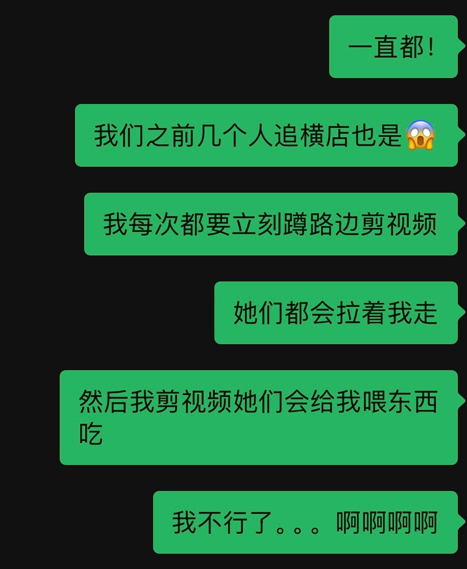 和你们在一起我就是啥都不用干了呀