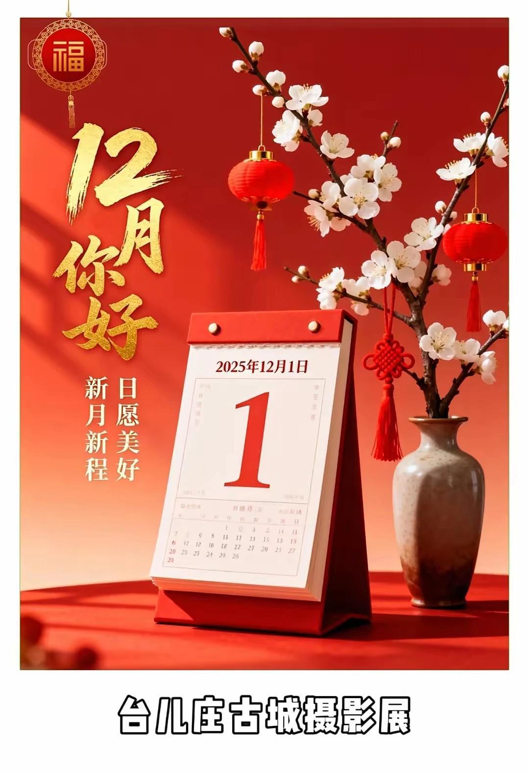 天地有常，酬勤更酬韧；
世途多舛，磨人实渡人。
玉出璞石，必待切磋；
剑成玄铁，