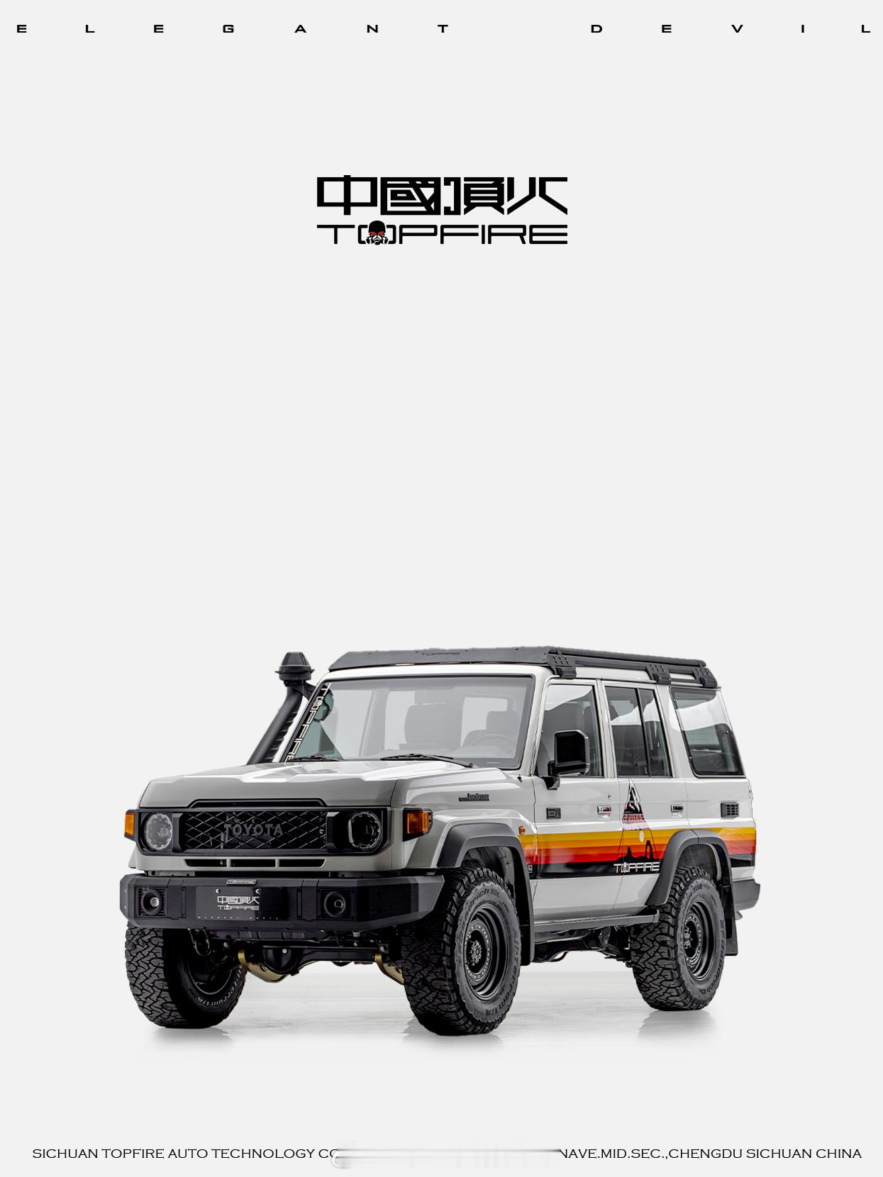 顶火关注全球‬高性能越野车并与其合作顶火限定‬版引进国内‬带给大家。Land c