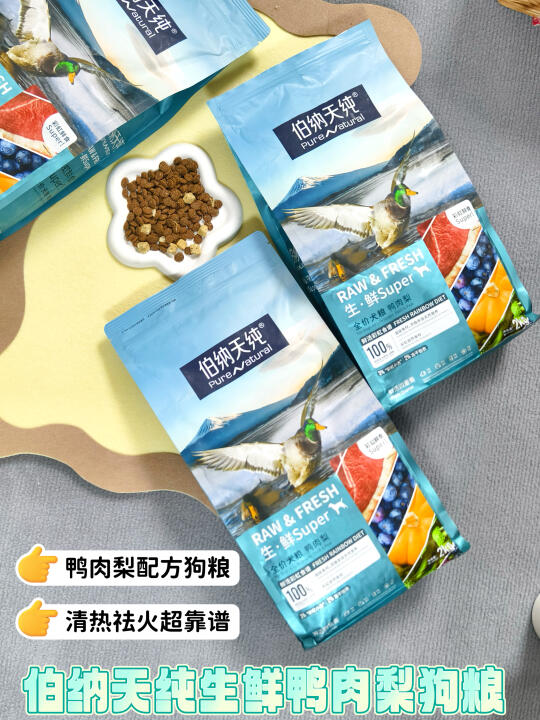 给狗狗泪痕支配的日子终于结束了！