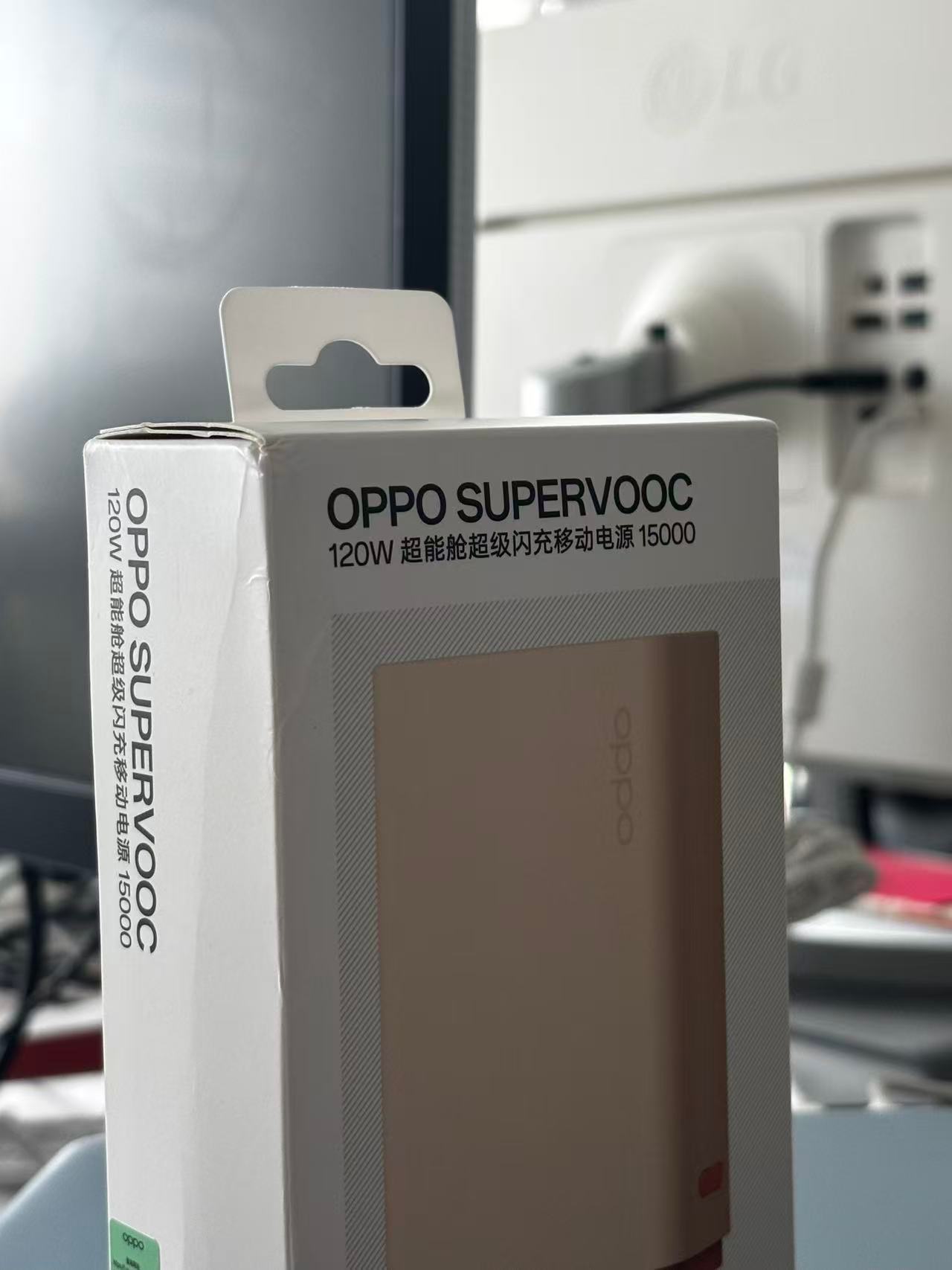 翻出一个OPPO SUPERVOOC充电宝【转发+评论】抽一位粉丝送了 ​​​
