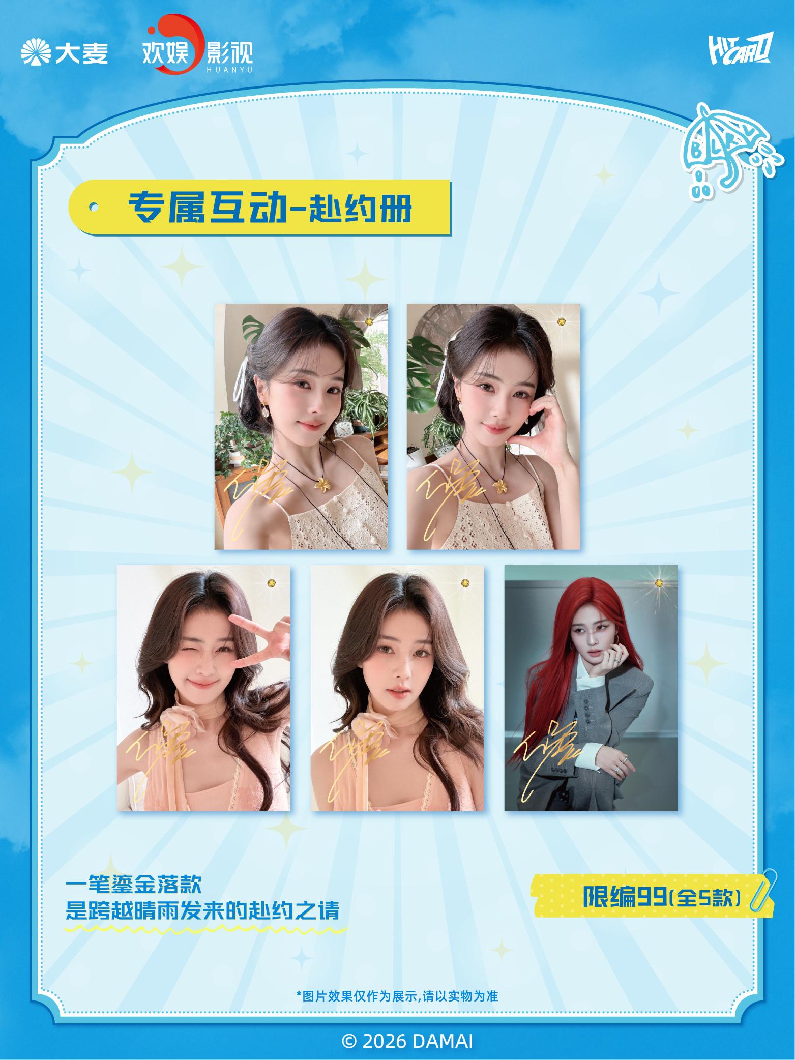 这几张未公开自拍卡完全在勾引我！！也太美 
