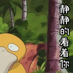 对你爹好一点杨洋老祖排面给到 