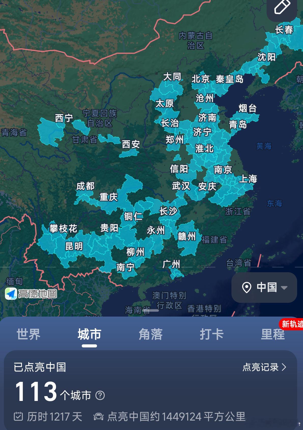 手机地图谁最好用那还得是高德地图，不仅能导航，还能打车，吃喝玩乐一应俱全，还能提