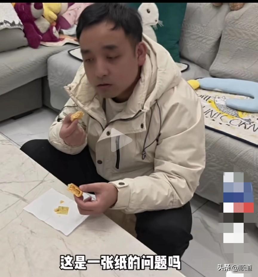 这日子是真没法儿过了，老公吃点心，怕掉渣儿，于是就在桌上铺了一张纸巾。媳妇见了，