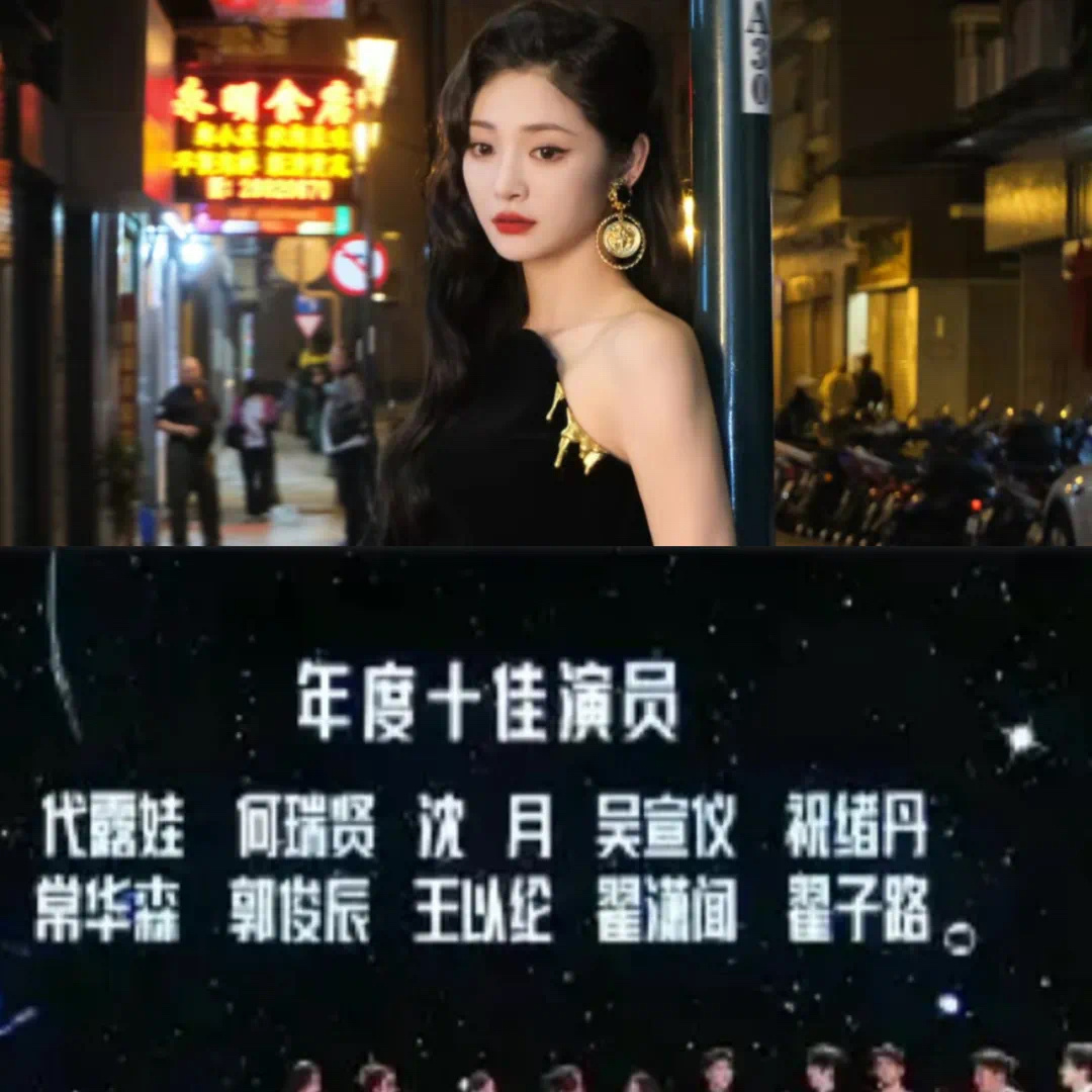 周洁琼惨惨的，日前就这样去奇异果的活动坐了一晚上冷板凳，批发分猪肉的奖一块都没分