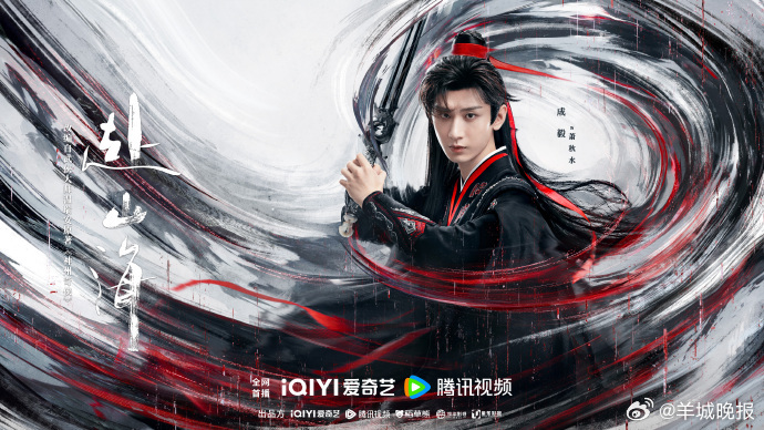 【成毅大热角色盘点，你最爱哪部？】一人千面，面面动人。从江湖侠气到仙风道骨，成毅