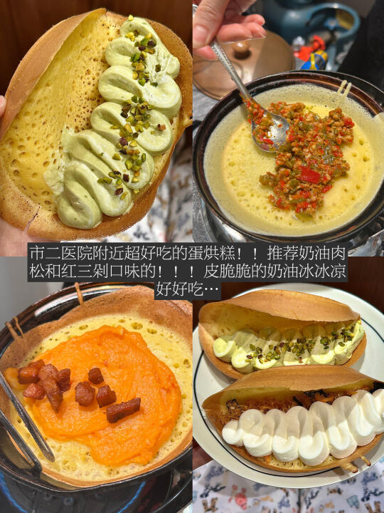 离开成都后，念念不忘的1️⃣1️⃣家……