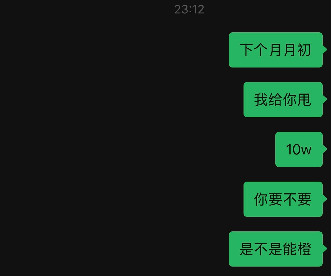 壶东榜的橙b由我守护