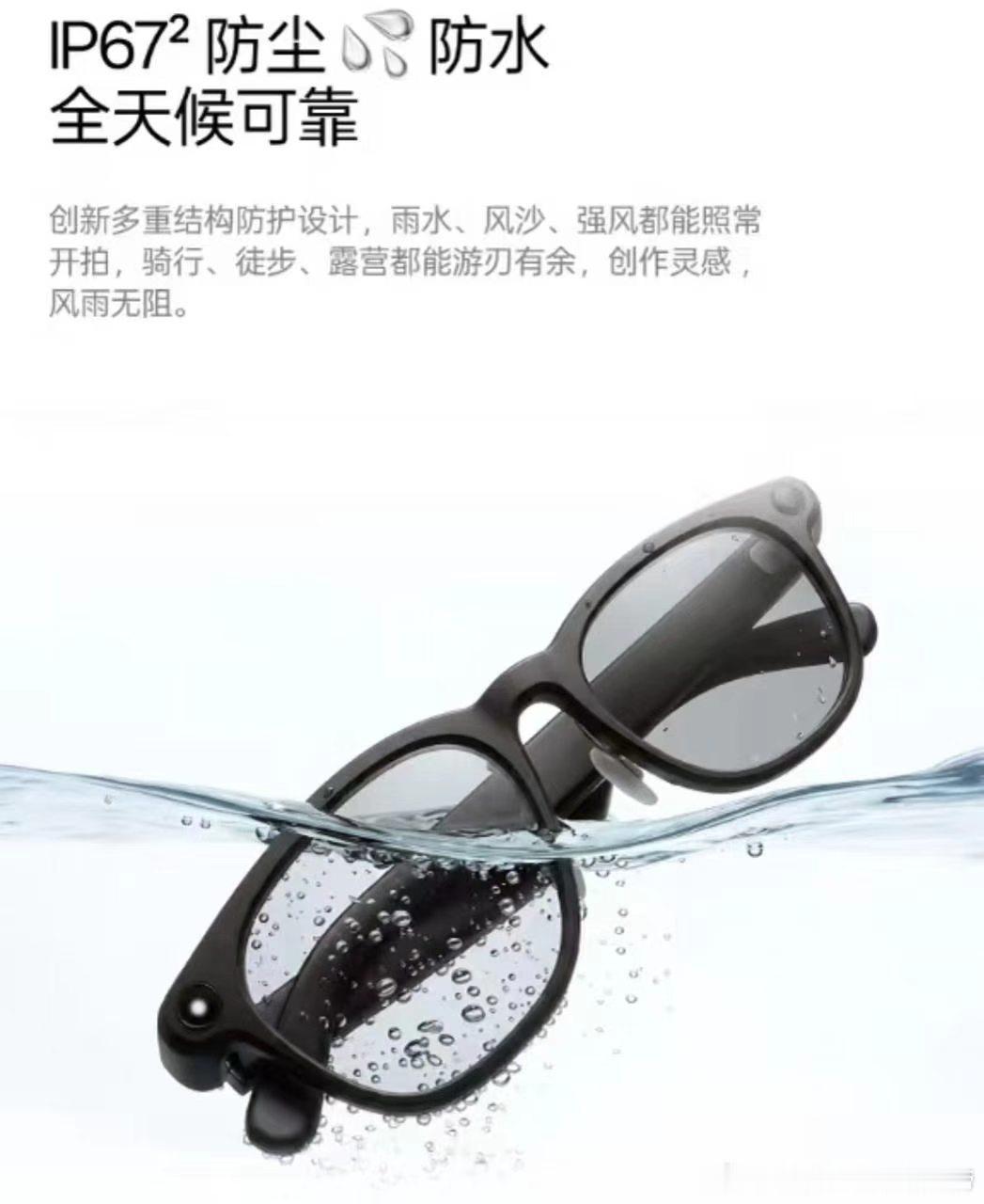 全国多地高考安检升级 告别高考季，智能眼镜热度不减。雷鸟X3Pro智能交互体验优