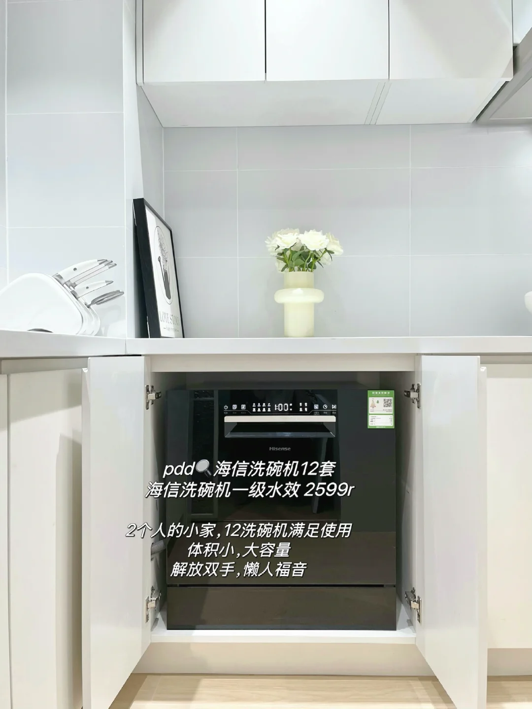 经过全网比价后，我选择在pdd搞定全屋电器