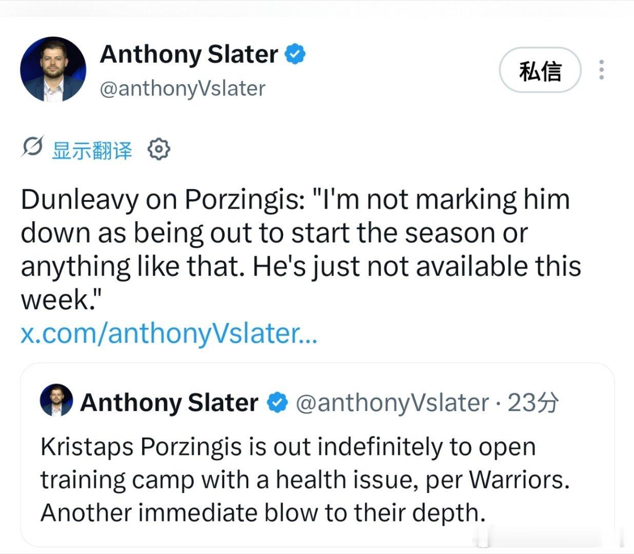 邓利维谈波尔津吉斯：“我不会把他标记为赛季初缺席或类似情况。他只是本周无法出战。