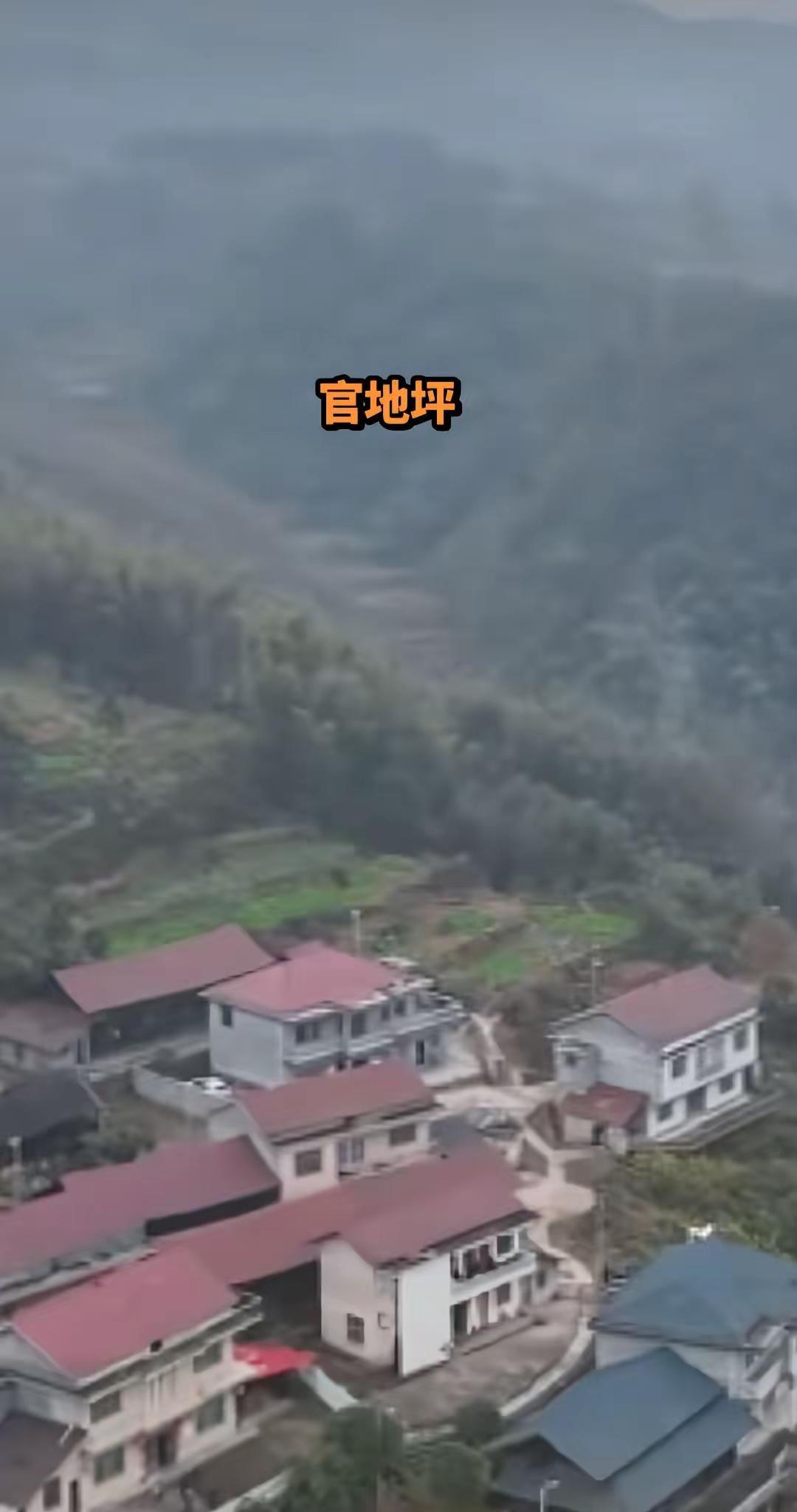 桥头溪乡，三方头村，官地坪。