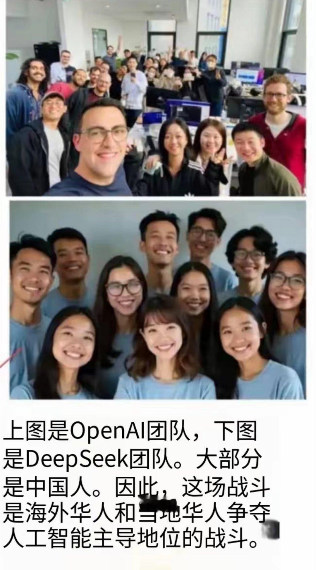 DeepSeek 近日在外网上大量转发的一张对比图。配图文字写道：“上图是Ope