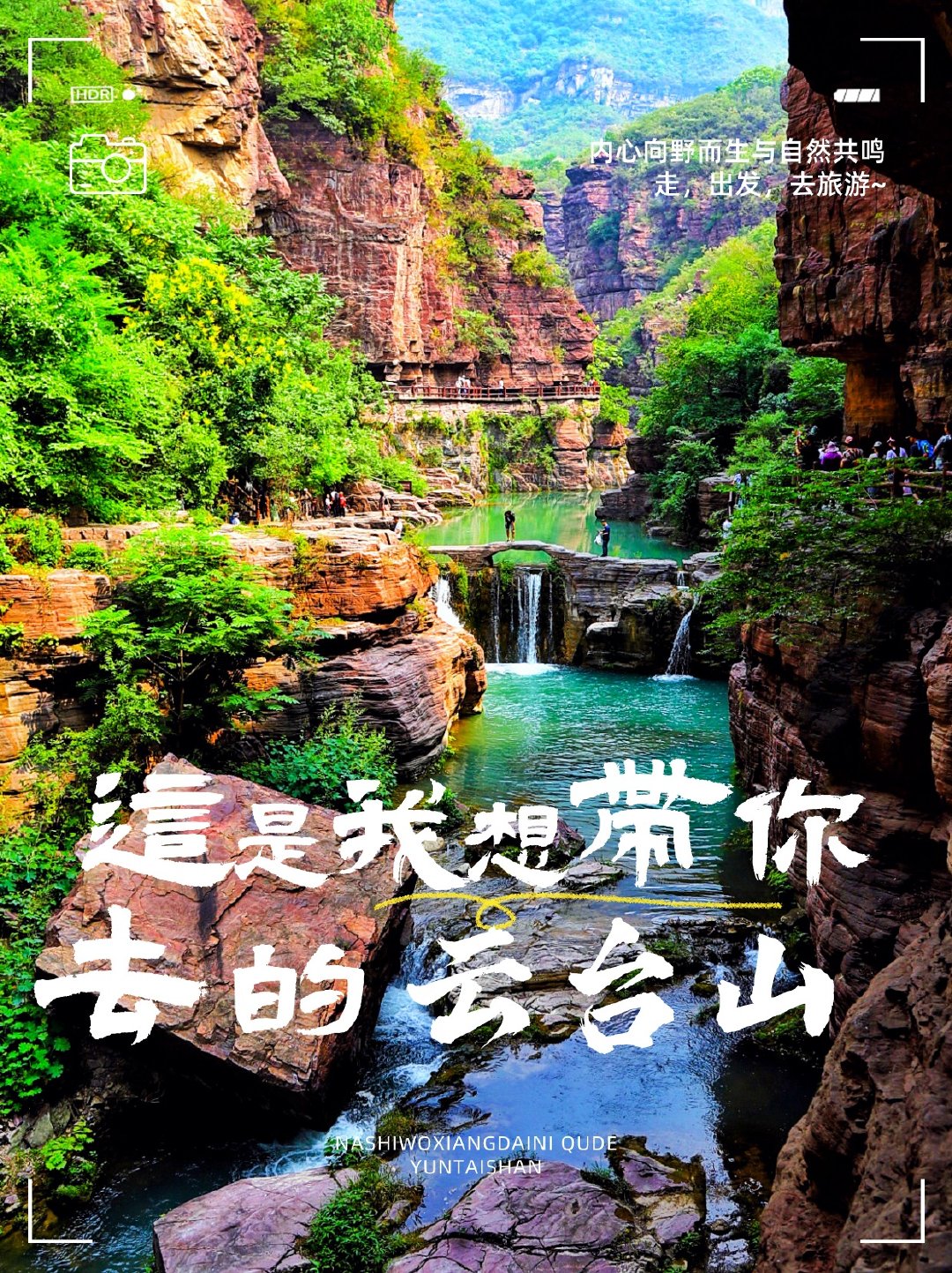 #阿山播天气# 3月5日，云台山 阴 2/10℃#建议增加年轻人年假天数# 放松