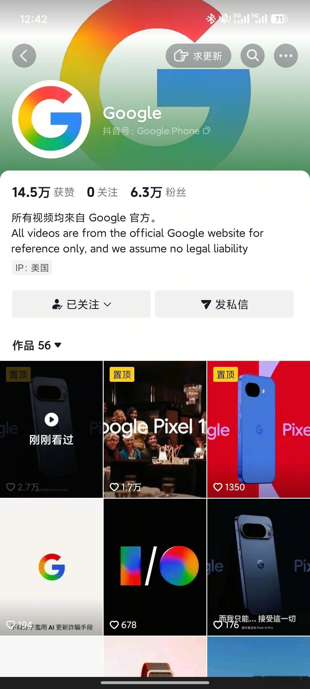 第一次刷到Google！有什么信号吗googleGoogle