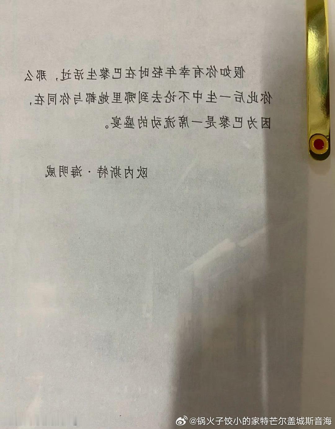 14：01 22˙1˙3202k901！了馋我以所，宴盛的动流场一是巴黎读书流动
