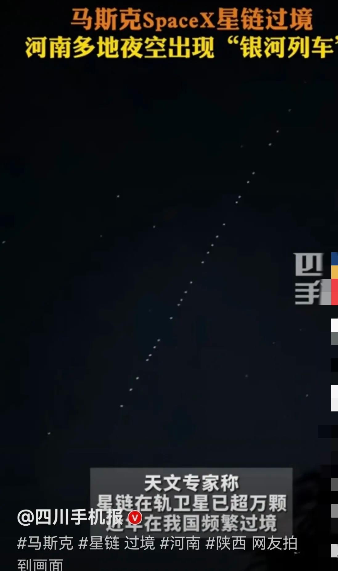 越琢磨越觉得不对劲，严重怀疑老美这一手玩的是阳谋。
你看马斯克搞那个星链，密密麻