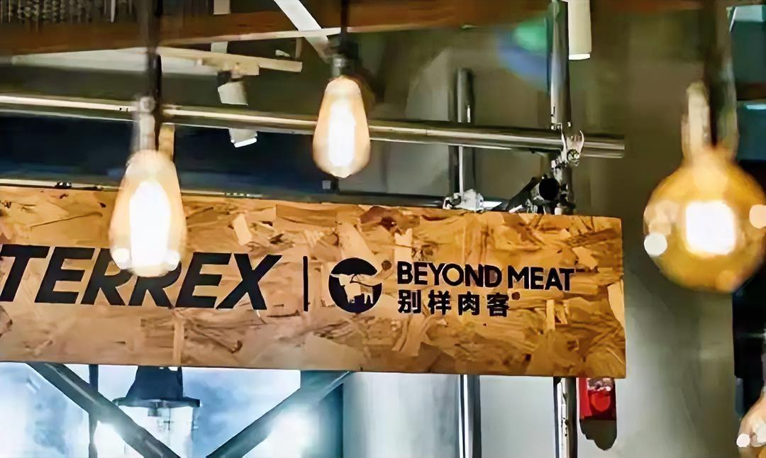 千亿市值蒸发！欧美人造肉巨头彻底败退中国市场
 
曾被华尔街捧上神坛的人造肉巨头