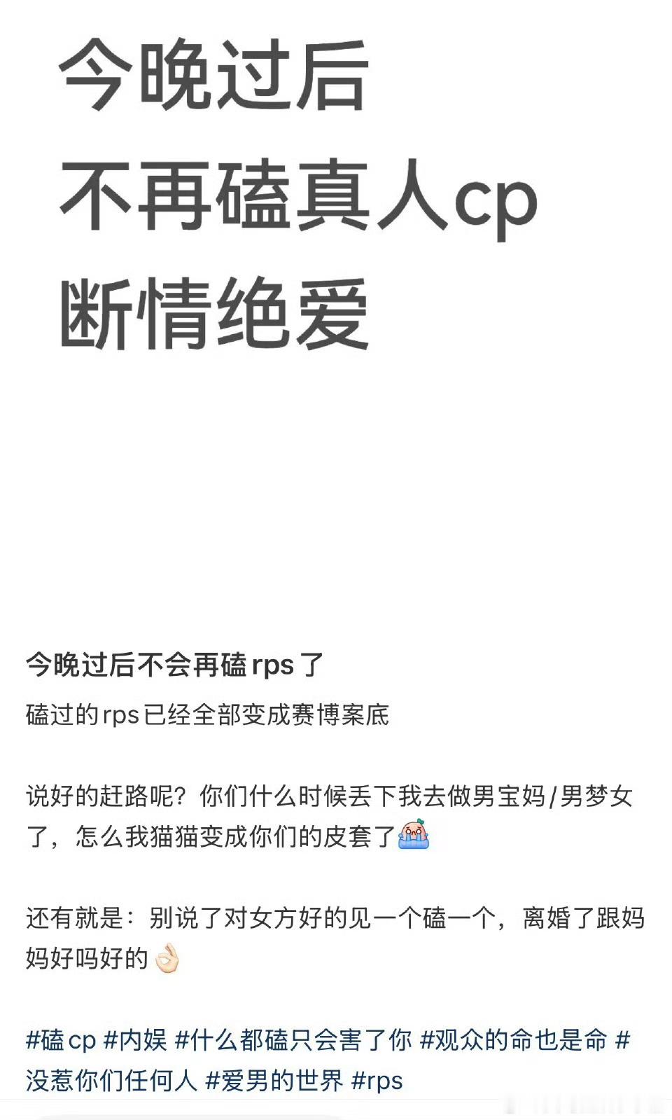 星光大赏丁禹兮赵露思互动后，不少虞书欣丁禹兮禹宙中欣cpf喊话脱粉了
