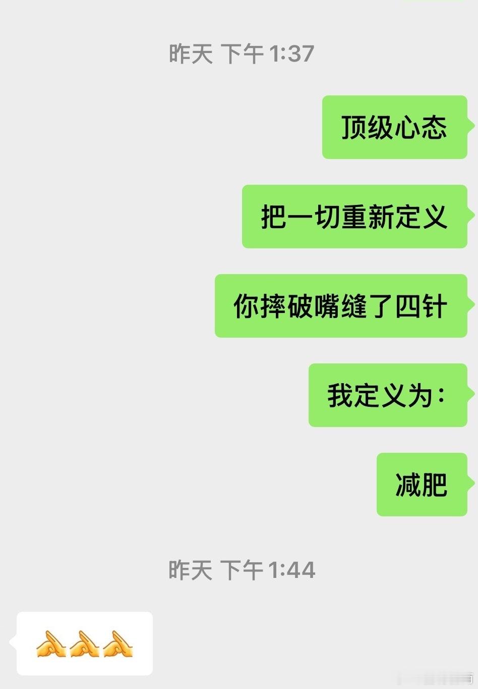心态这块 