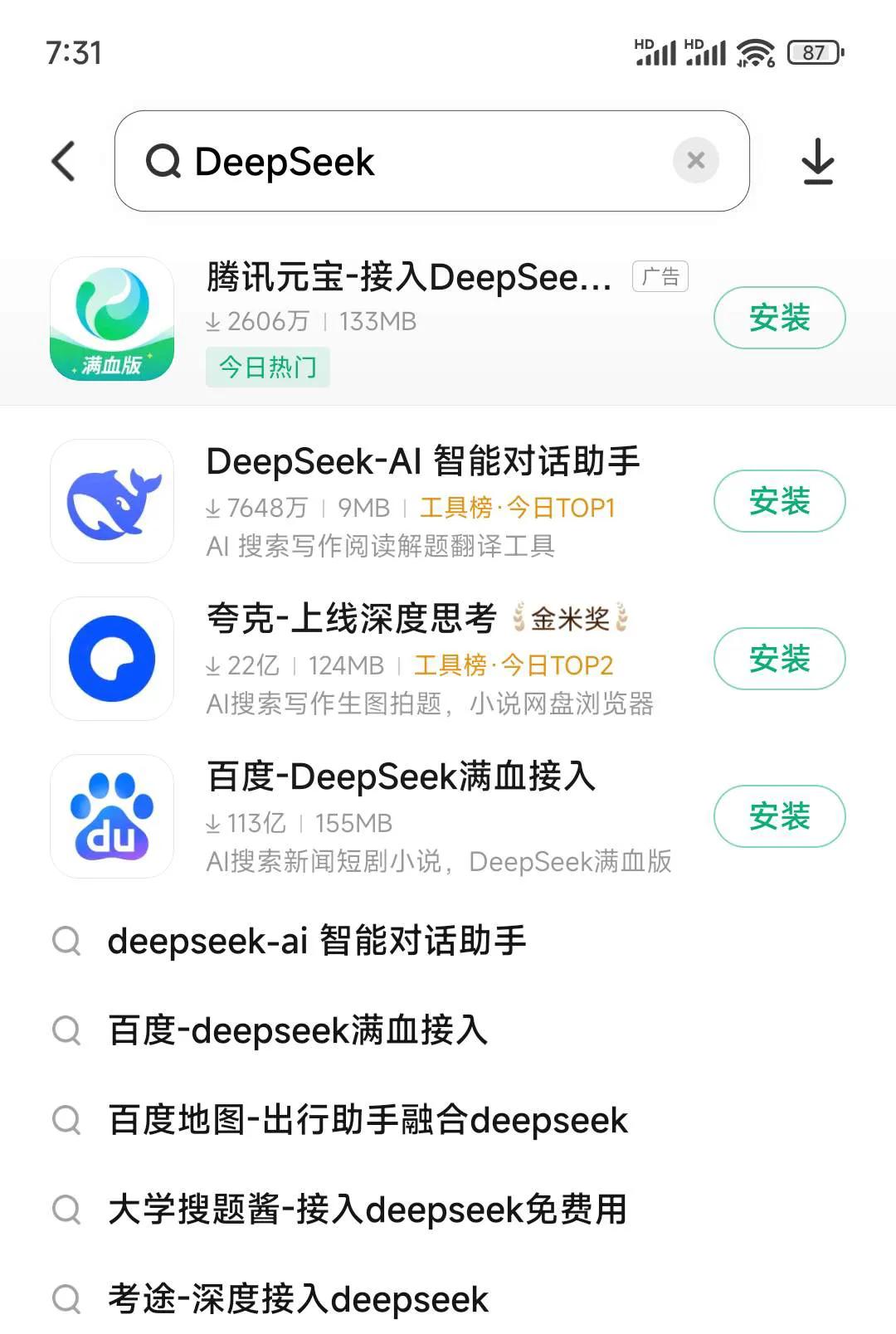 DeepSeek主要功能是知识查询，而非创新思维。
可以说人工智能的长项都是知识