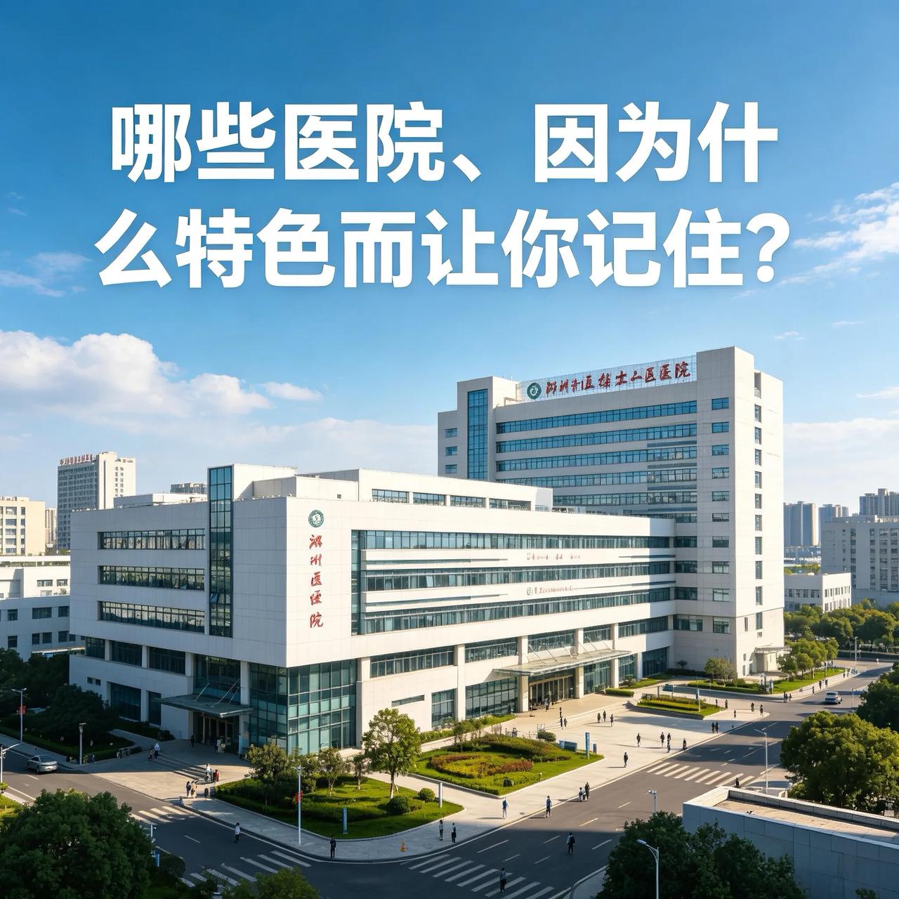 为什么医院不爱琢磨病人要啥？

说到底，一个组织（特别是医院）关注啥，是被生存压