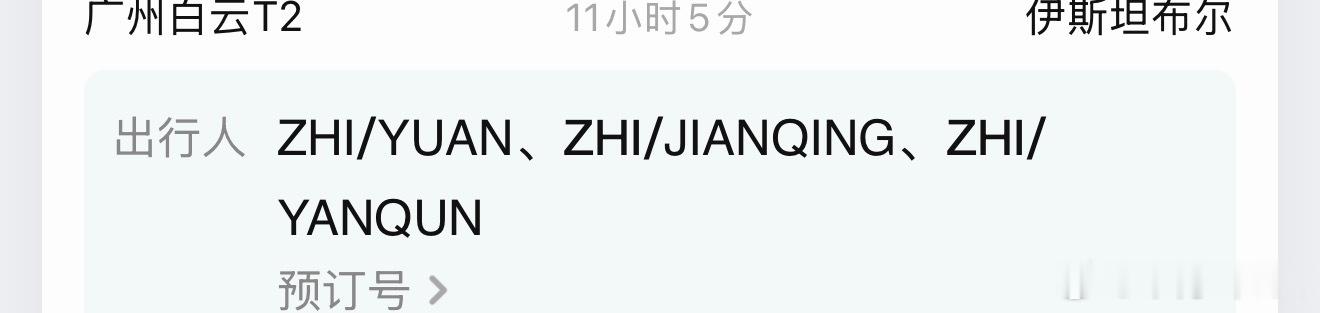 三代单亲我妈，我，我儿子，三个本应该是三个姓氏的人现在却成了同一个姓氏我小时候跟