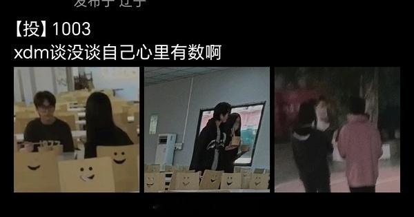 许栋铭……好有道德的一名爱豆 ​​​