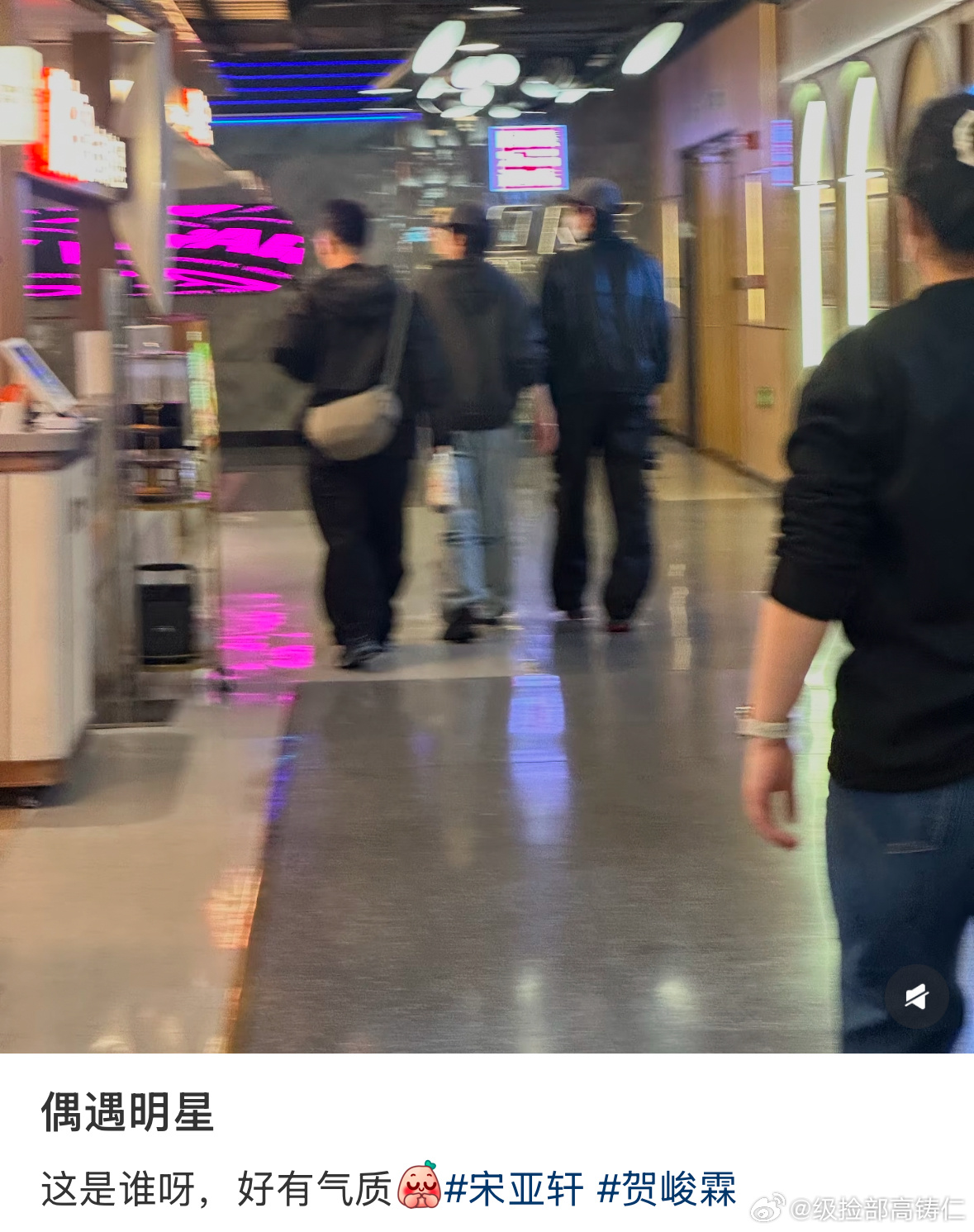 盆樱今天被偶遇次饭了 