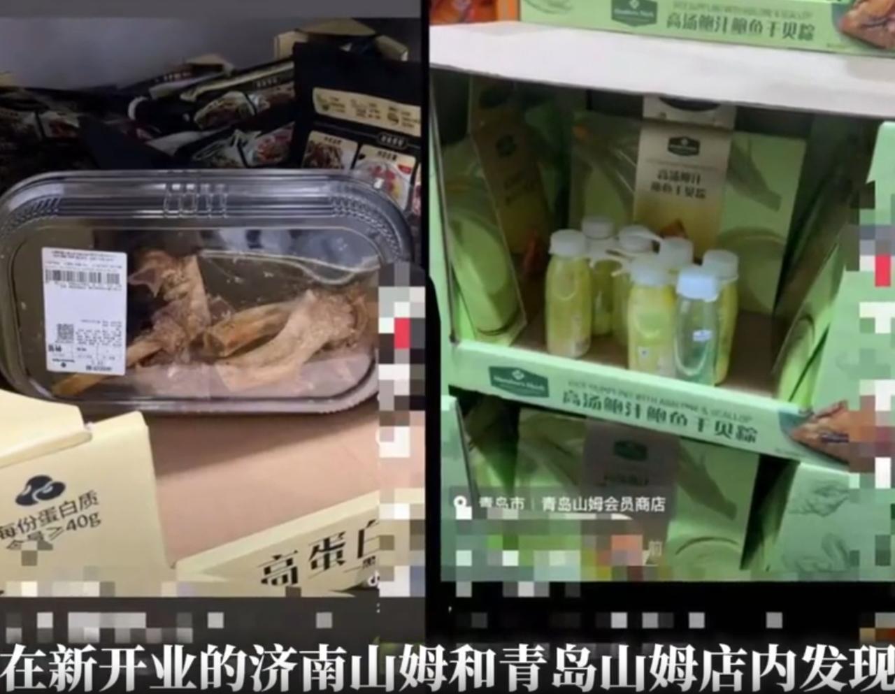 办卡都没拦住！山东济南，山姆超市开业后最难看的一幕发生了，不少网友吐槽，不少熟食