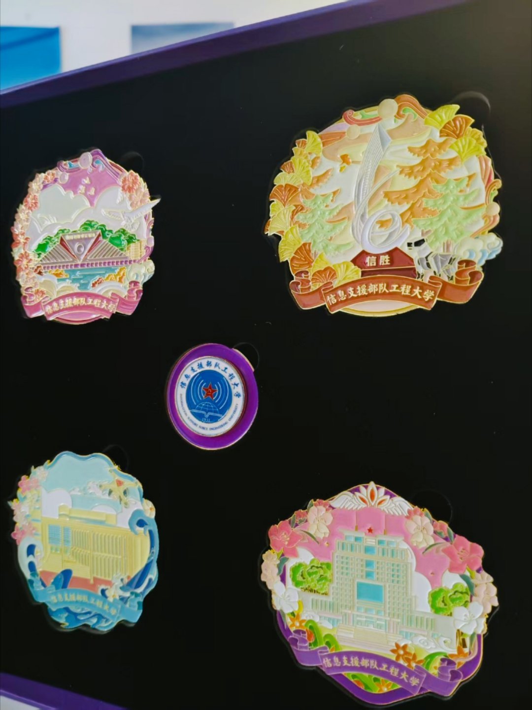 哨位抽奖数智先锋，网信尖兵，欢迎广大考生报考信息支援部队工程大学！高考志愿填报﻿