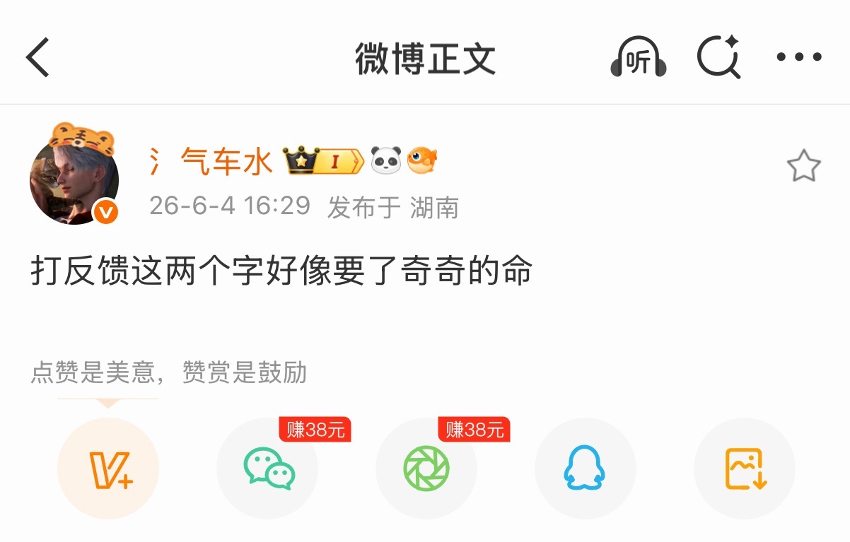 对不起但真的好搞笑