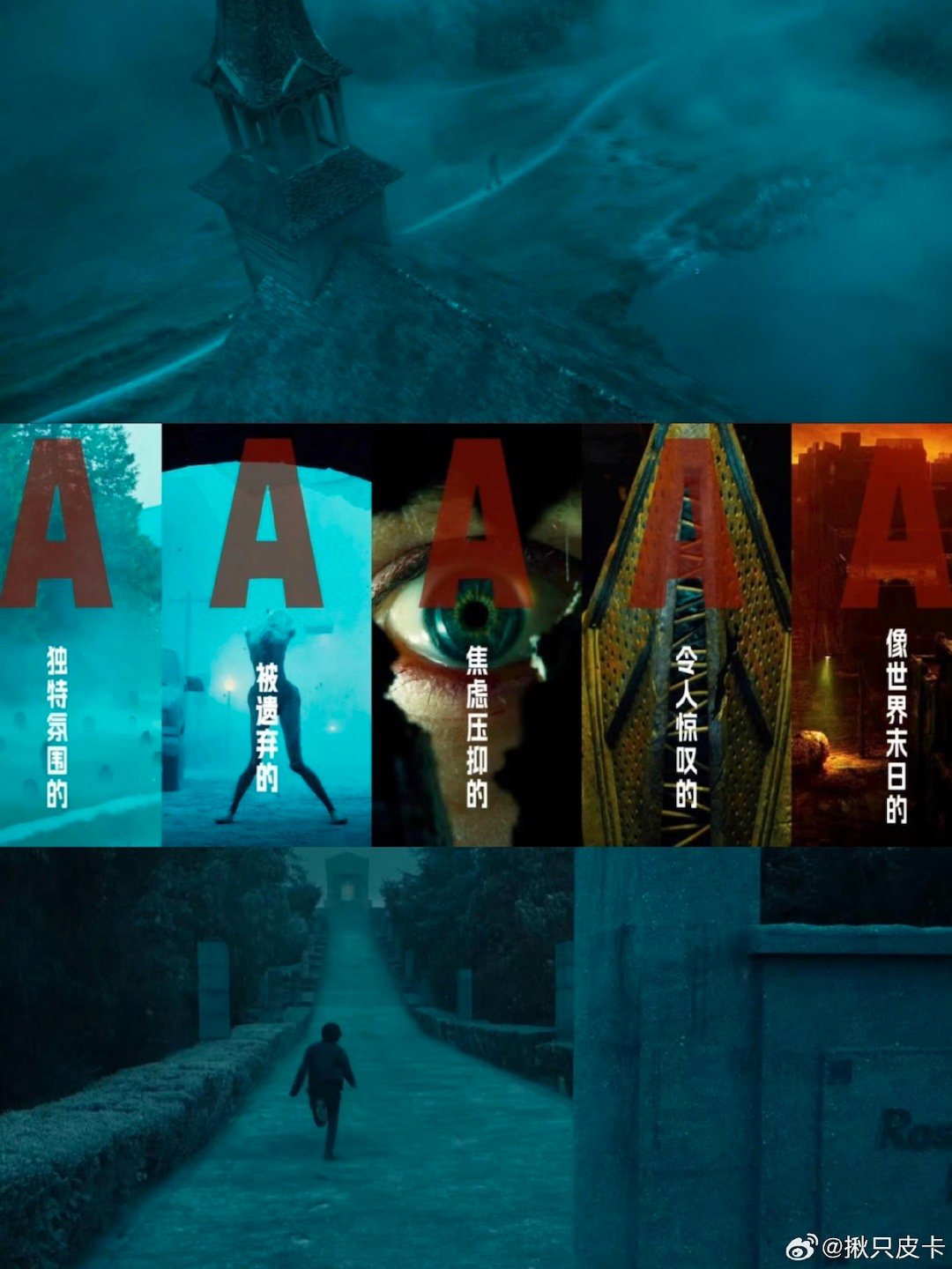 新年第一哭是被吓哭的寂静岭你真的是有点可怕了啊！新年第一哭就是被你吓哭的啊！喜欢