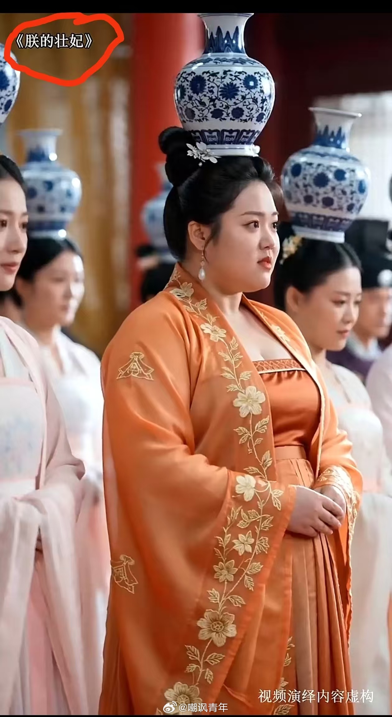 确实漂亮，皇帝肯定喜欢