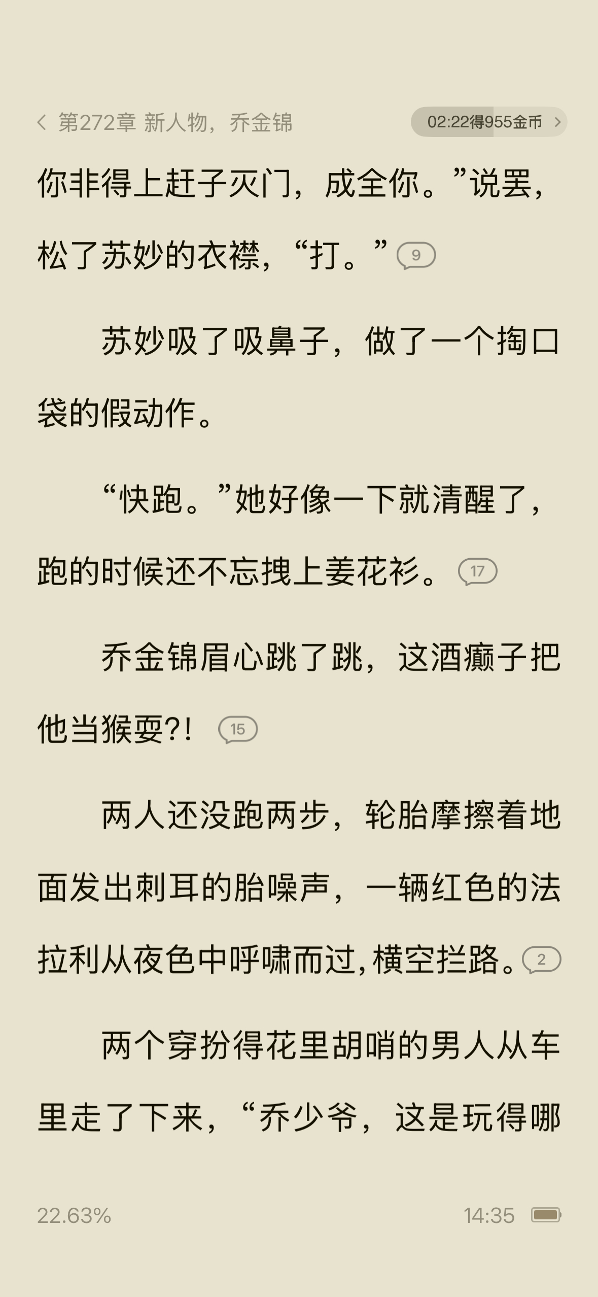 我这没救了的笑点，发酒疯也能这么可爱哈哈哈 