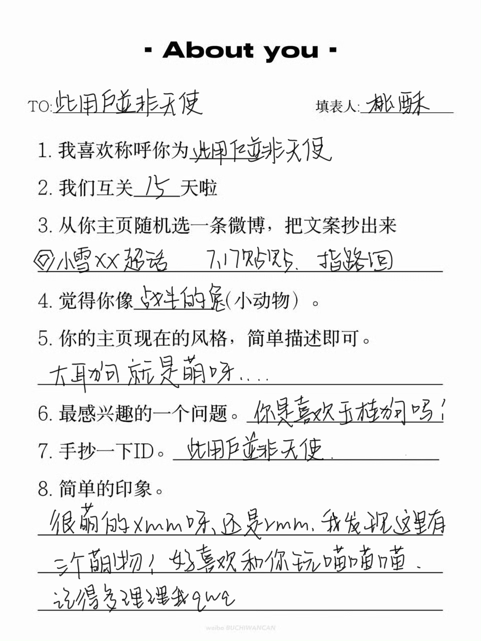 再来三个