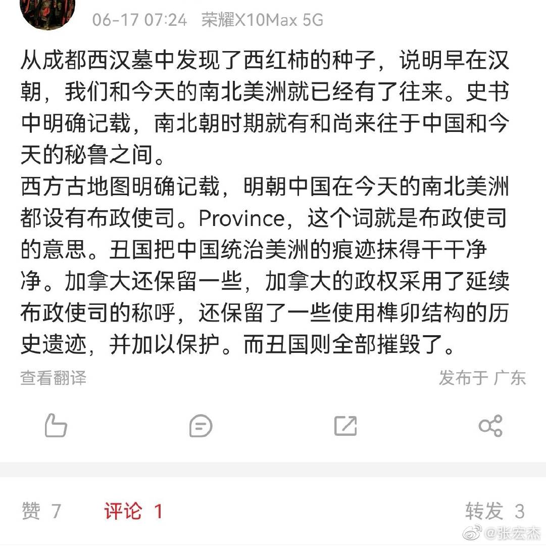 加拿大布政使司。[二哈] ​​​