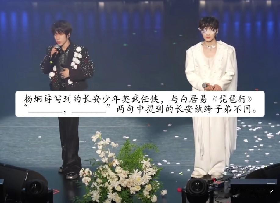高考语文刚考完，全网都在刷“真考琵琶行了”，结果大家不去拜白居易，反而跑去给奇然