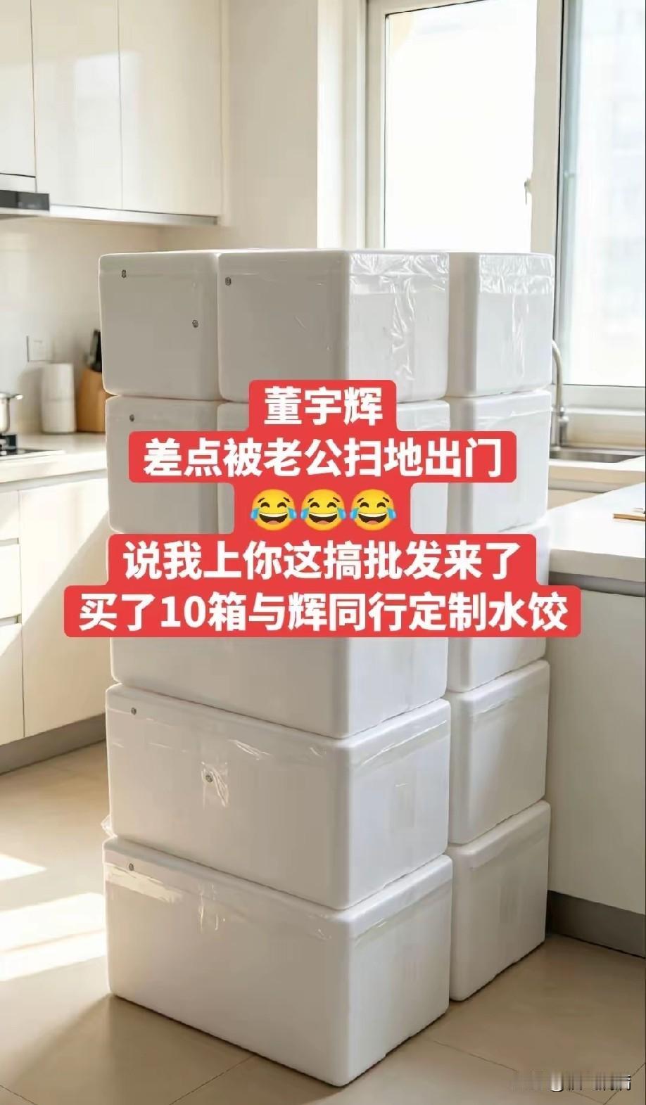 刷到那个被老公
差点扫地出门的帖子，
我第一反应是：姐妹你大胆买，我站你。

因