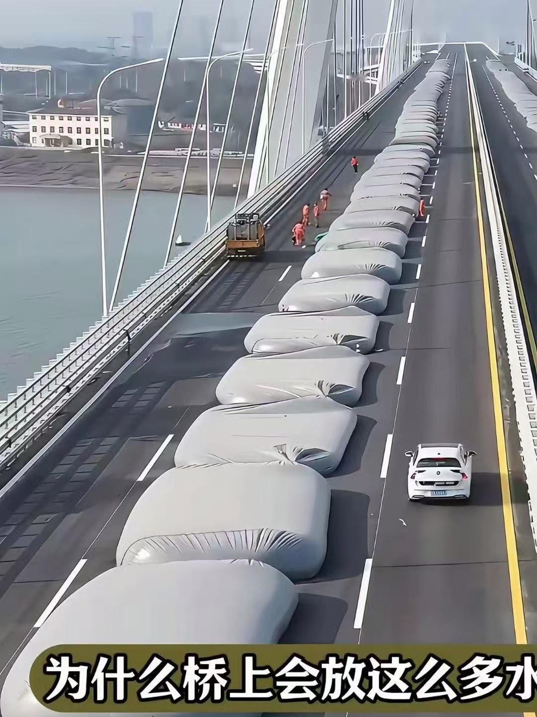 为什么桥上放这么多水袋？ 