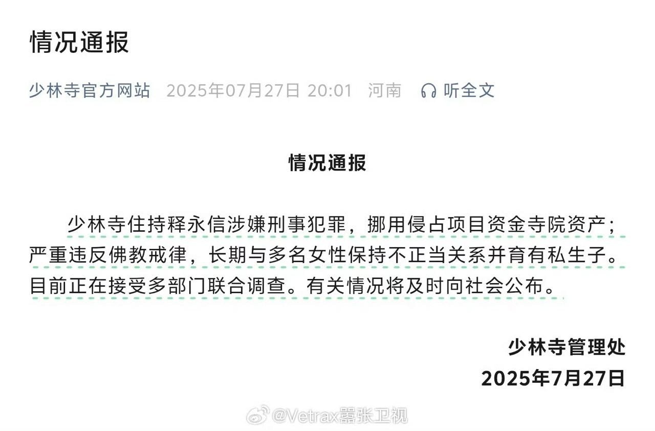 这大和尚真是五毒俱全了 ​​​