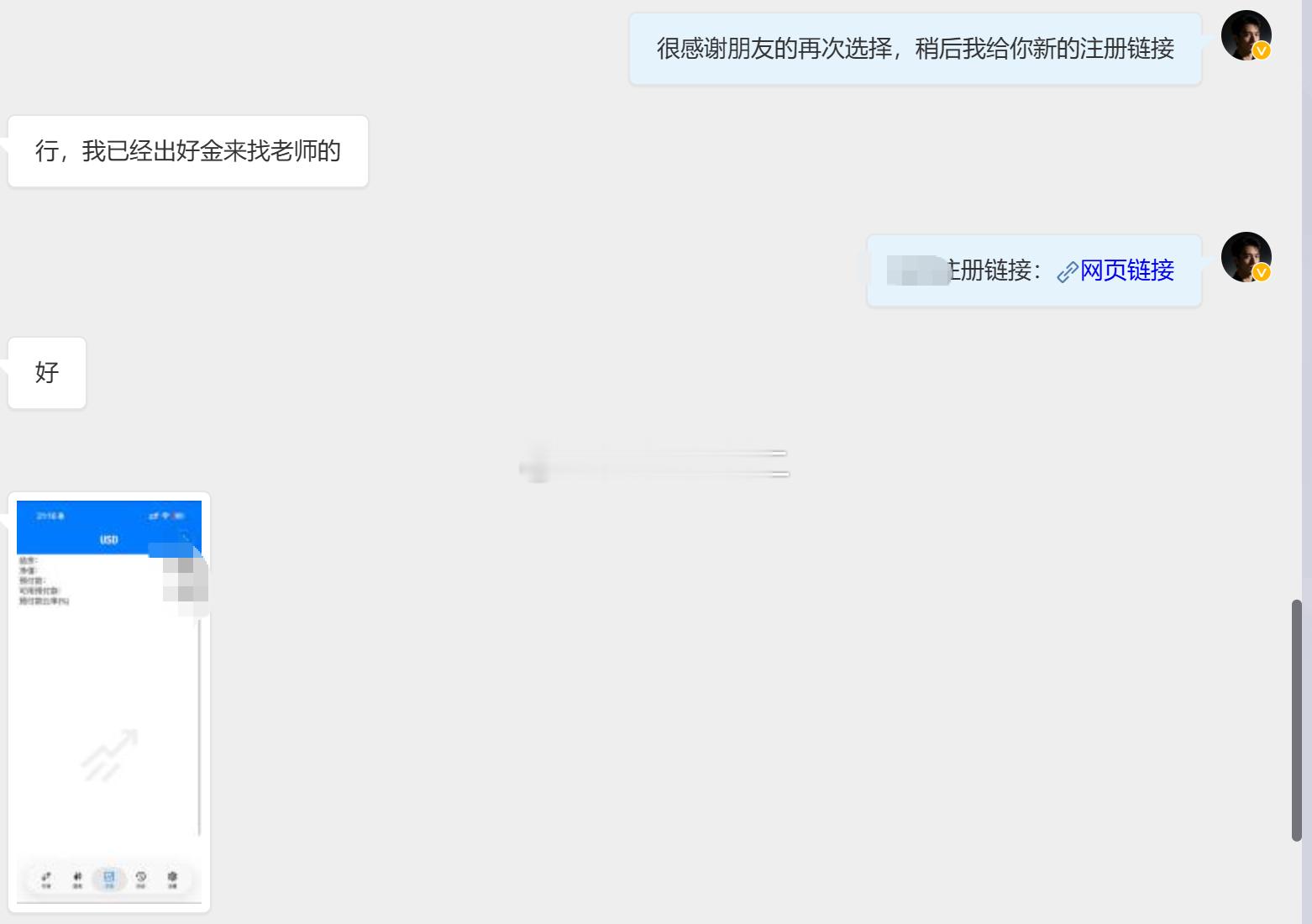 正式欢迎白先生加入老曹团队 白先生早前就有意加入团队，当时因个人规划暂且选择观望