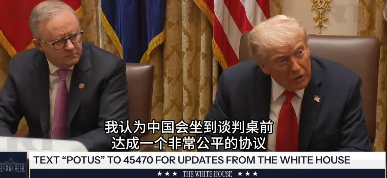 特朗普强迫中国二选一，要么坐上谈判桌并签署协议，否则支付157%关税
 
这波操