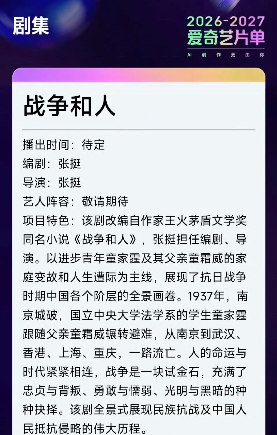 越发觉得白敬亭从出道起不签任何公司，不被任何平台，资本束缚真的是好伟大，他自己求