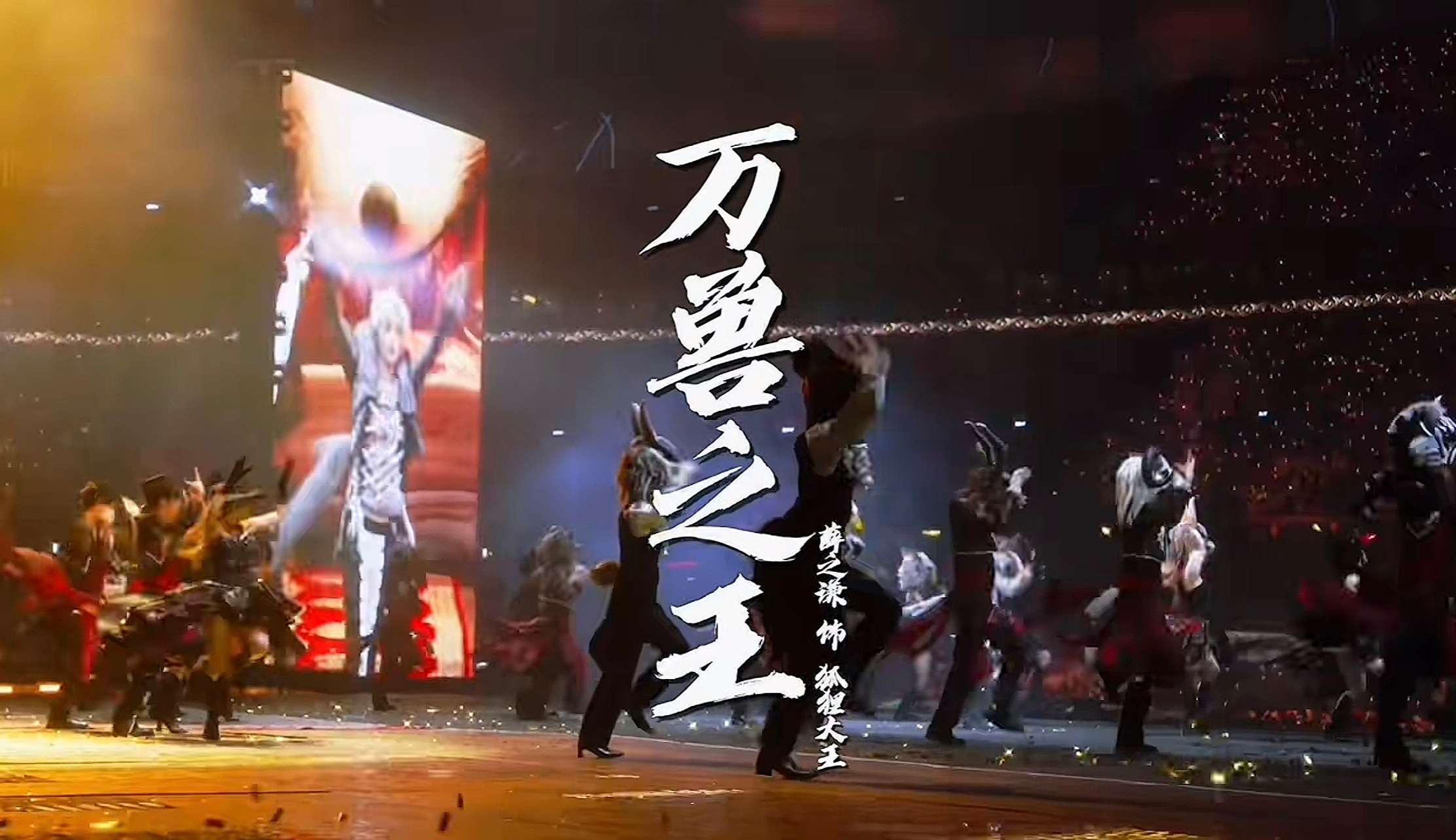 啊啊啊好萌好想啃！“薛之谦饰狐狸大王” 