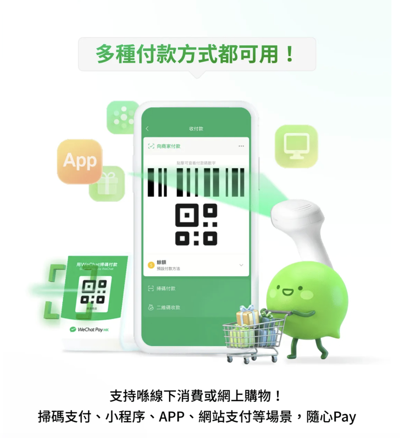 在最新的微信8.0.19.35版本鸿蒙系统已支持WeChat Pay HK香港特