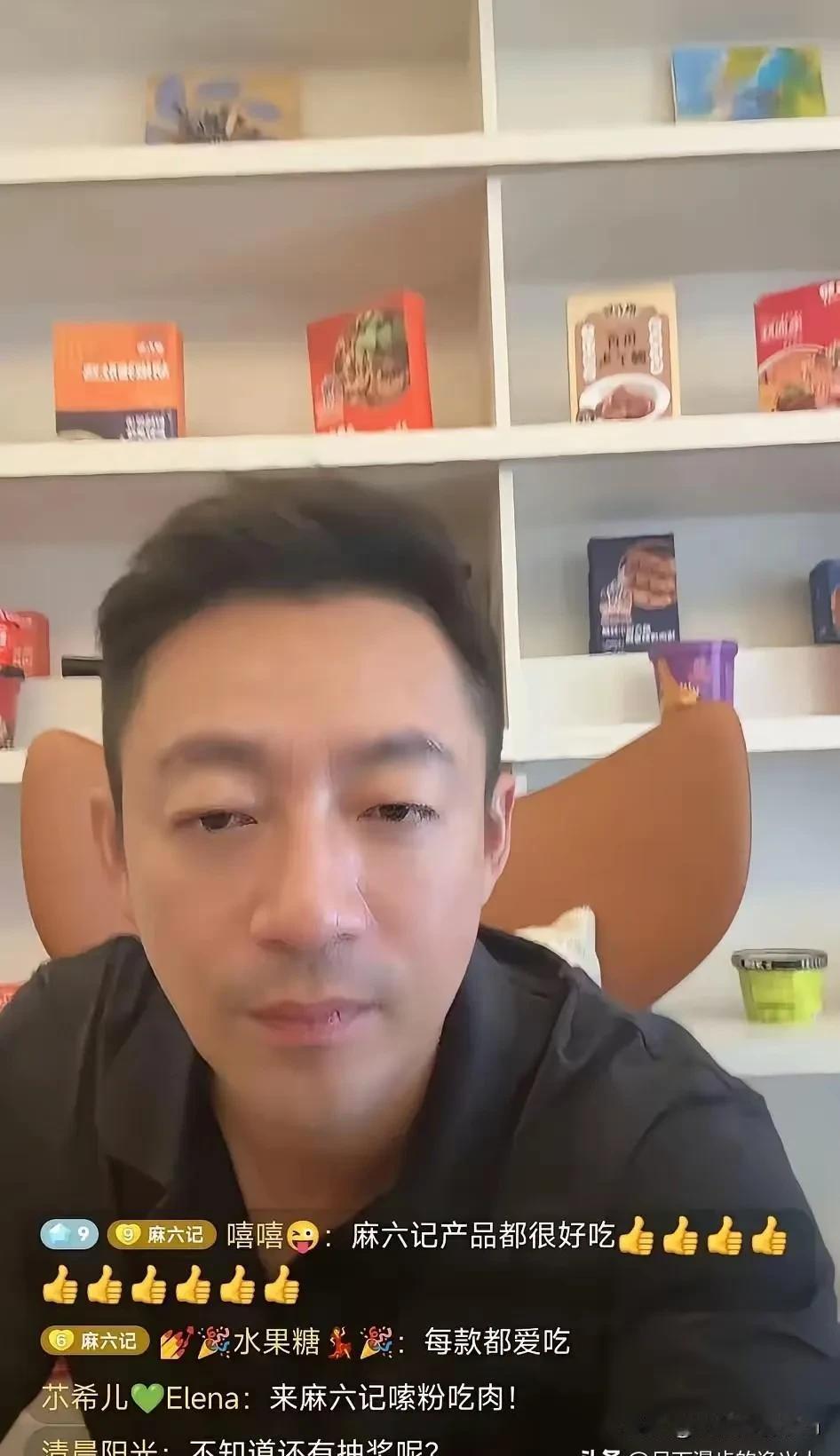昨晚汪小菲一边吃饭一边直播，就被网友问到他前小姨复工带货一事

他说：“她想干啥