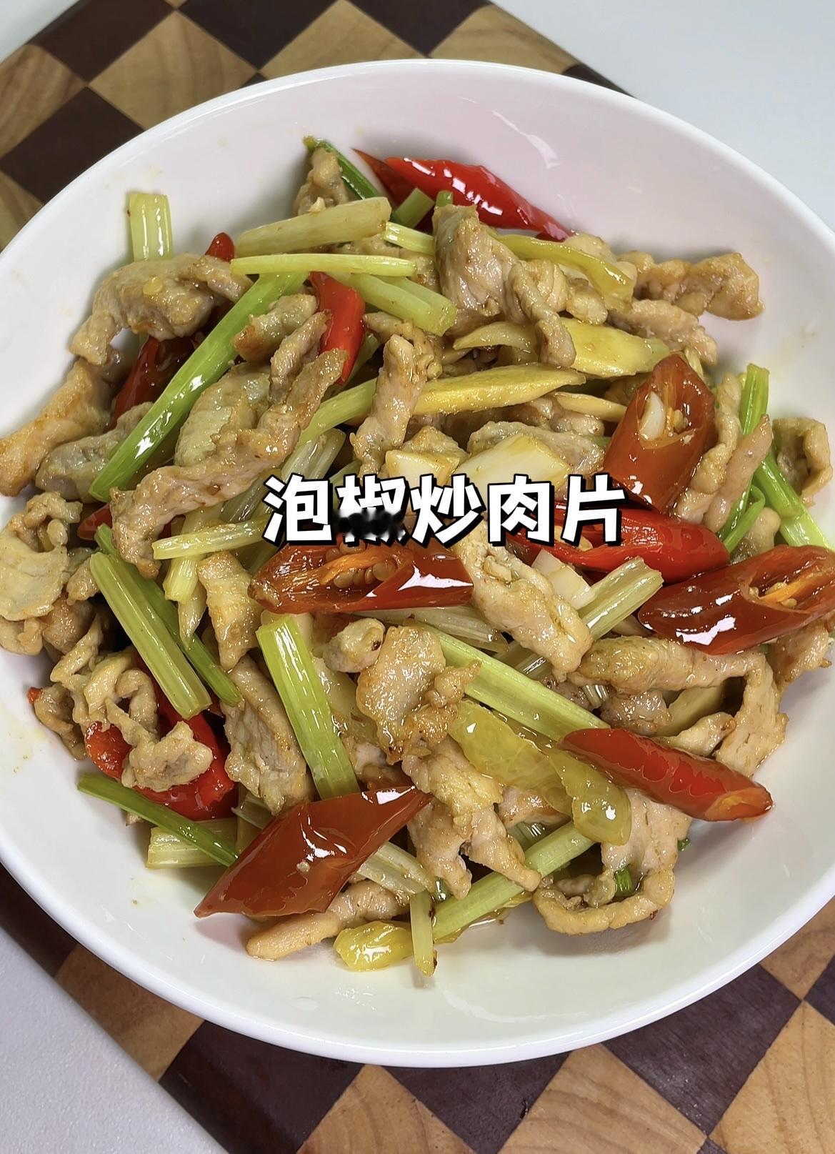 猪肉切片加盐、鸡精、生抽、淀粉水腌制。
准备配菜：芹菜、泡椒、子姜、大蒜。
炒肉